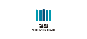 대검찰청 로고