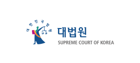 대법원 로고