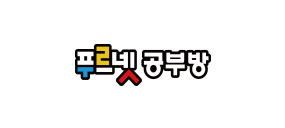 푸르넷 로고