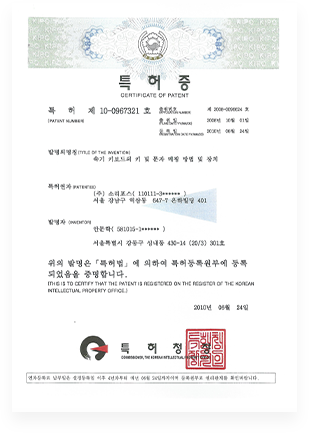 10-0967321 특허 이미지